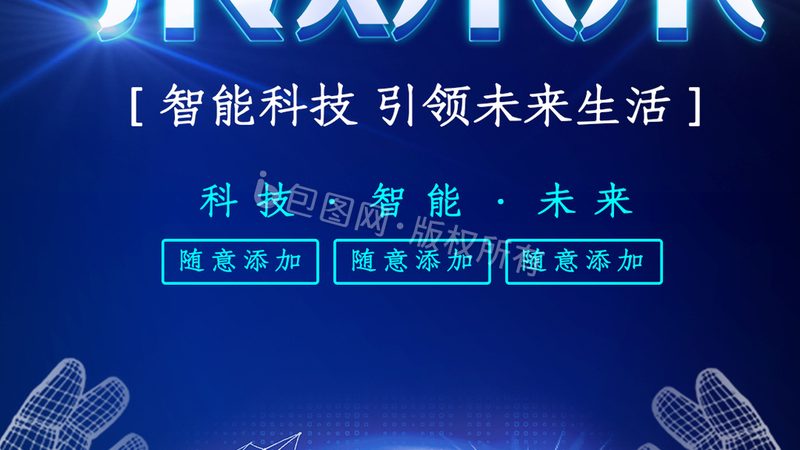 SaaS平台定制开发：企业数字化转型的新引擎